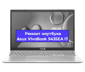 Ремонт блока питания на ноутбуке Asus VivoBook S435EA i7 в Челябинске